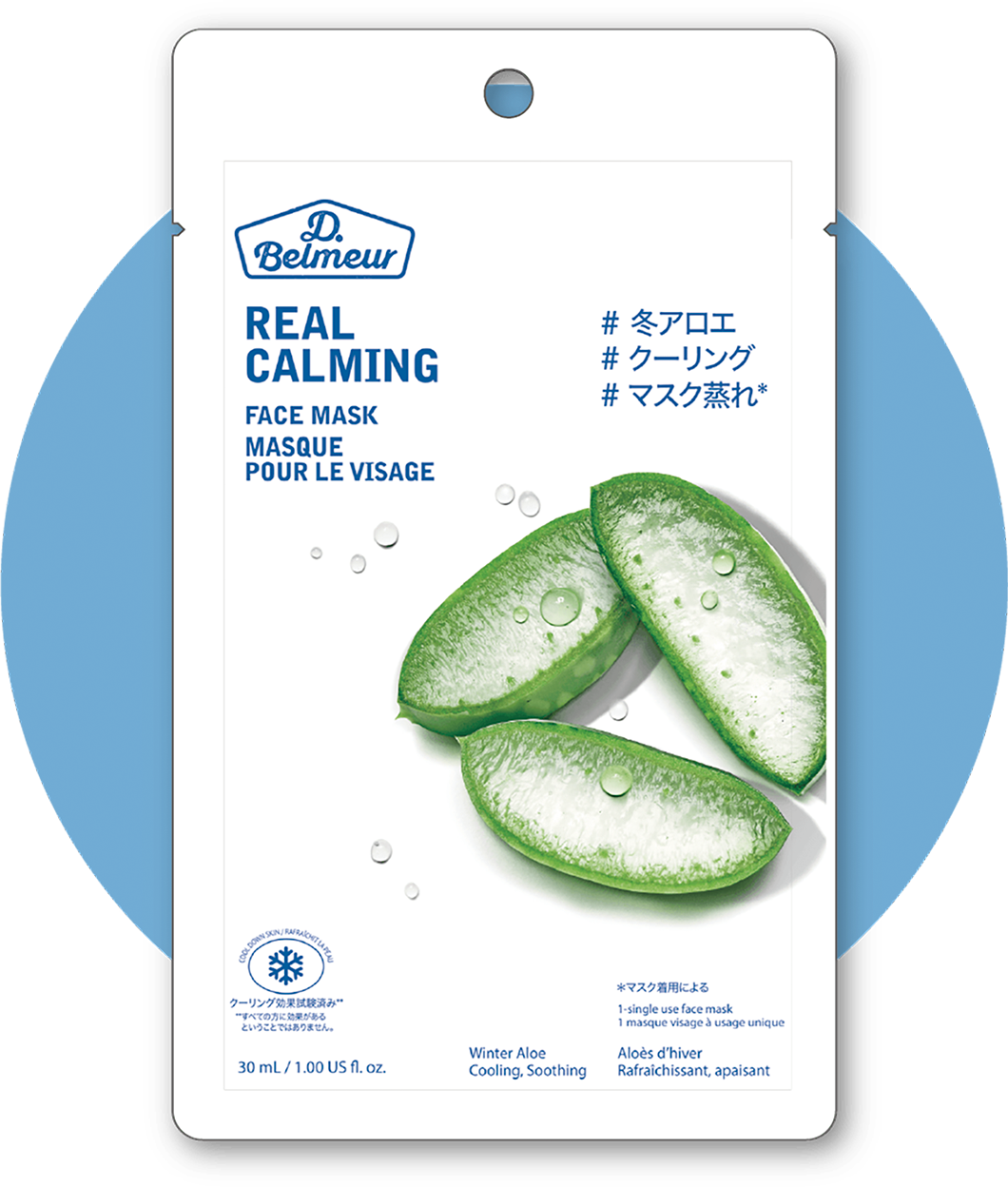 D.Belmeur リアルカーミングマスク 冬アロエ